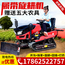 Crawler rotary tiller multi-function ride micro Tiller Orchard pastoral management trencher weeding agricultural greenhouse