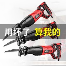 Portable cutting machine Artisan metal Handheld High power Mini garden drama saber saw reciprocating saw Electric rechargeable
