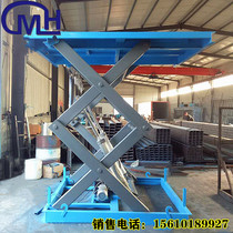 Professional custom fixed scissor lift freight elevator hydraulic lift simple workshop lifting platform cargo hoist