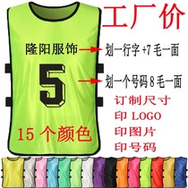 Group number of card number football team against shirt advertising uniform training basketball match vest vest