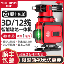 Ishii high-precision strong light thin line 12-line level level level green infrared laser sticker Wall instrument flat water meter