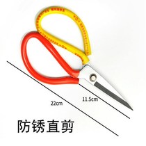 Sharp high carbon steel scissors kitchen household office tools industrial leather tailor multifunctional paper cut 1 handle 3