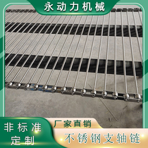180 degree stainless steel strut mesh chain drive belt Food grade chain Rod-through mesh belt Rod-through chain conveyor belt
