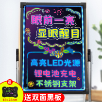 Billboard handwritten fluorescent board advertising board electronic led small blackboard shop with handwritten luminous stall milk tea shop