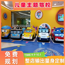 Transportation Car Town parent-child car park equipment indoor playground world children simulation driving school entertainment project