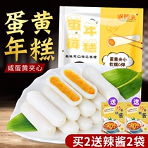 Egg yolk rice cake 5g salted egg yolk sandwich rice cake hot pot ingredients Instant spicy fried rice cake