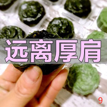 ㊙US shoulder Via recommends thick right angle thin shoulder shoulder away from thick shoulder slide shoulder thin back stick