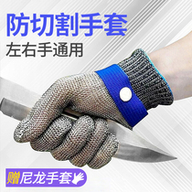 Five fingers cut gloves to prevent sting and cut 5 level cut - wound kitchen kill fish wire gloves labor gloves
