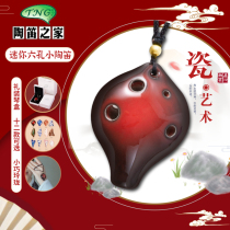TNG mini 6-hole Ocarina pendant National Wind necklace National style retro pendant male and female couple hanging decoration birthday gift