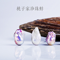 Natural shaped big Baroque colorful pearl mussel live open mussel to take Pearl naked beads fresh diy