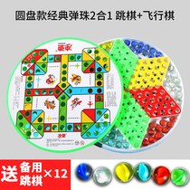 Checkers glass ball childrens marbles adult educational toys 2021 new flying chess classic hexagonal model