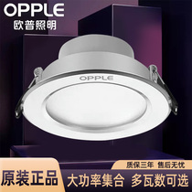 Aup LED cylinder light 9W11W recessed open pore triple color light change 10cm13 large tile Number of ceiling commercial new