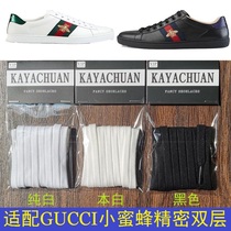 GUCCI White Shoes Fit KYC Original Men's and Women's Bees Board Shoes Torre Shoes Black Gold White Shoelaces 120