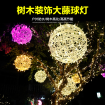 led rattan ball light outdoor waterproof festival ball hanging light Street project lighting decorative light hanging tree colored light