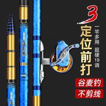 Dava Phantom positioning front Rod Uncut Wire Valley Wheat Rod 19 Tune Ultralight Tease Fishing Rod Hand Car Pan Stream Fishing