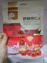 Per fruit time almond 500g large almond slices nut milk jujube bulk American almond dried fruit New Year