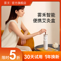 Wuhe intelligent moxibustion box Portable moxibustion household cervical spine smoke-free portable electronic health thermostat Moxibustion fumigation instrument