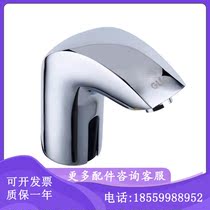 GLLO GL-2141 automatic induction faucet hand washing machine control box transformer AC 6V