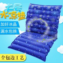 Water cushion anti-bedsore old man real water bag pad bed water cushion office care patient cool pad increased number cooling
