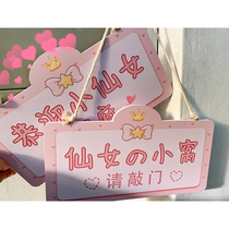 Cute childrens room door decoration little princess room door number bedroom layout girl modern decoration pendant creative