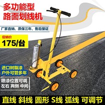 Simple paint line driver push line drawing machine Road line drawing tool Parking lot playground runway road line drawing