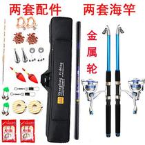 Sea pole special set clearance super hard sea pole throwing Rod far fishing gear fishing rod special combination