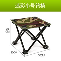 Portable outdoor folding chair small bench Mazar ultra light small stool backrest fishing equipment leisure chair home