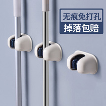 Mop adhesive hook toilet strong broom clip artifact wall hook non-perforated glue fixed buckle rack