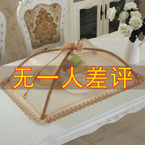 Food cover anti-fly cover vegetable cover summer folding New table leftover food cover household dust-proof umbrella dish