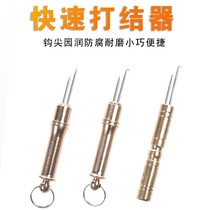 Sub-line Knotter picking needle fishing line stainless knotting double-head pulling metal hook fishing gear accessories