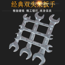  Rigid dual-use opening wrench 12-14-17-19 Opening wrench board double-headed large and small opening wrench set