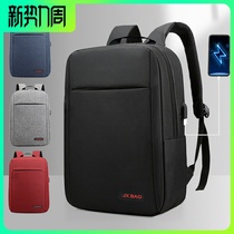 Business backpack custom logo printing backpack custom company annual meeting gift business staff work computer bag