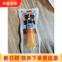 New goods like shredded crab sticks seafood snacks crab sticks casual snacks snacks spicy and gluttonous snacks