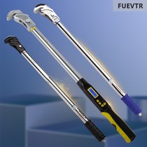 Detect straight thread steel socket torque wrench electronic digital display torque scale pipe clamp mechanical preset direct sales