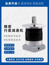 Precision planetary gear reducer 60 80 90 86 stepper motor reducer 400W 750W servo motor