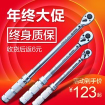 High-precision preset adjustable quick ratchet spark plug torque torque torque torque kilogram wrench tool set