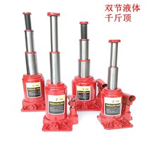 Vertical hydraulic jack car car SUV double-section hydraulic Rod stroke 2 tons 4 tons 6 tons 12 tons