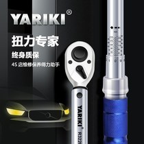 Industrial grade preset adjustable auto repair spark plug tire cylinder head torque torque torque torque kilogram wrench