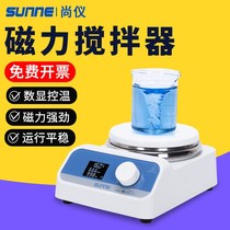 Thermostatic magnetic stirrer Laboratory Digital Display mini Mini stirrer magnetic heating mixer