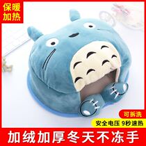 usb heating mouse pad warm hand cover protective hand warm cover heating cover heating sleeve heating mouse cover winter playing computer deity