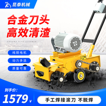 Floor cleaning machine Concrete slag cleaning machine Floor cleaning grip machine Mortar falling ash cleaning machine Cement hitting machine
