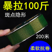Fishing Line Main Line Import Invisible Spot Not To Roll Strong Pull Force Bench Fishing Subline Sea Pole Large Matter Nylon Thread