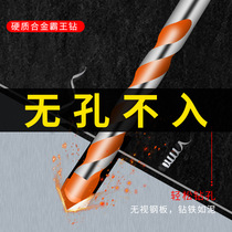 Concrete superhard overlord drill alloy Triangle drill 6mm glass tile cement wall twist hand electric drill bit