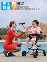  Childrens car about one year old 0 to 3 years old baby stroller baby artifact lightweight foldable two-way high-speed high-speed high-speed high-speed high-speed