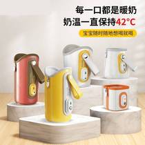 Quick rush night milk artifact out temperature milk portable milk temperature bottle protective cover winter hot milk device