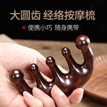 Natural Black Sandalwood Massage Scalp Wood Comb Meridians Large Teeth Comb Five Teeth Head Care Purple Sandalwood Antistatic Scraping
