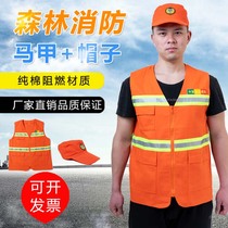 Forest fire vest fire retardant vest fire protection clothing reflective vest fire cap forest fire fighting equipment