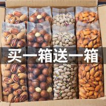 Three squirrels nut snacks gift package to send girlfriends greedy snacks pregnant women eat whole box Hawaiian fruit Leisure