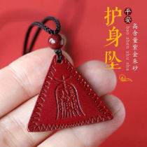 Natural raw ore cinnabar pendant amulet pendant mens transport necklace female honmei nianhua taisui triangle