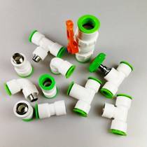 Connector quick water pipe connection pipe pvc pipe fittings tap water ppr points 4 melting live points 2025pe accessories heat-free 6